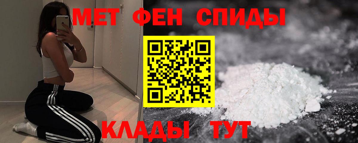 АМФ  АМФ  Вход с VPN  Подольск  АМФЕТАМИН 98% 