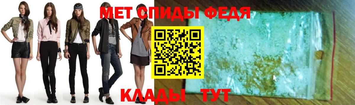 АМФ 97% Подольск