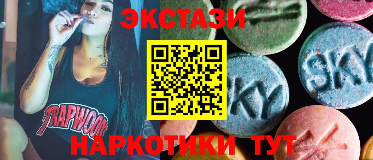 Ecstasy louis Vuitton Подольск