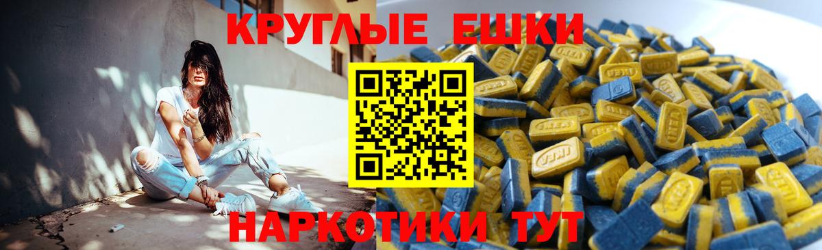 Экстази Philipp Plein  Вход с VPN  ссылка на мегу зеркало  Подольск  сколько стоит 