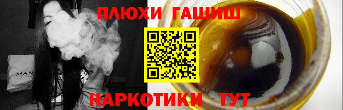 ГАШ Ice-O-Lator  ГАШ Изолятор  Подольск  ГАШИШ  Вход с VPN 