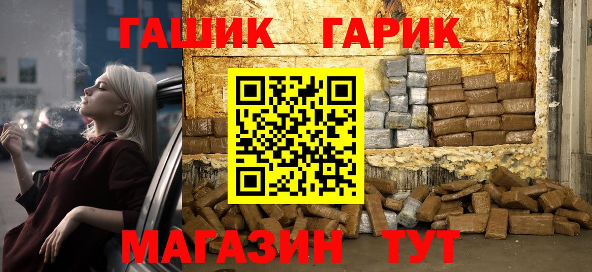 ГАШ AMNESIA HAZE Подольск