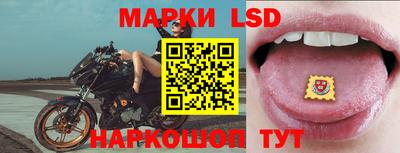 марки lsd Пугачёв