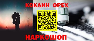 индика Пыть-Ях