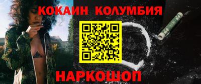 индика Пыть-Ях