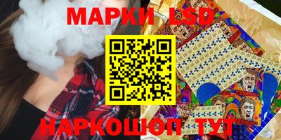 марки lsd Пугачёв