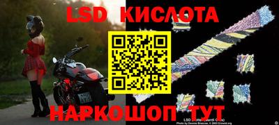 марки lsd Пугачёв