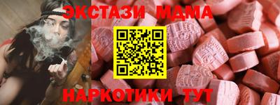 индика Пыть-Ях