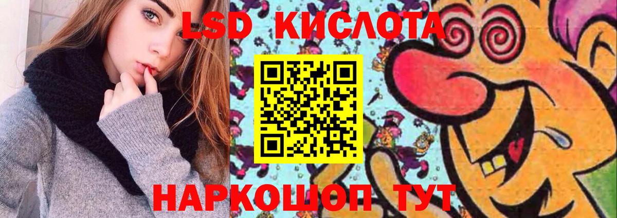 МАРИХУАНА  Альфа ПВП СК кристаллы  Подольск  Меф кристаллы  ГАШИШ  КОКАИН  Вход с VPN 