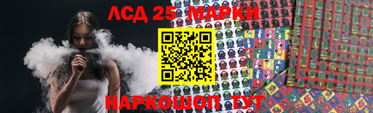 LSD-25 экстази кислота  hydra tor  Подольск  Вход с VPN  Лсд 25 экстази ecstasy 