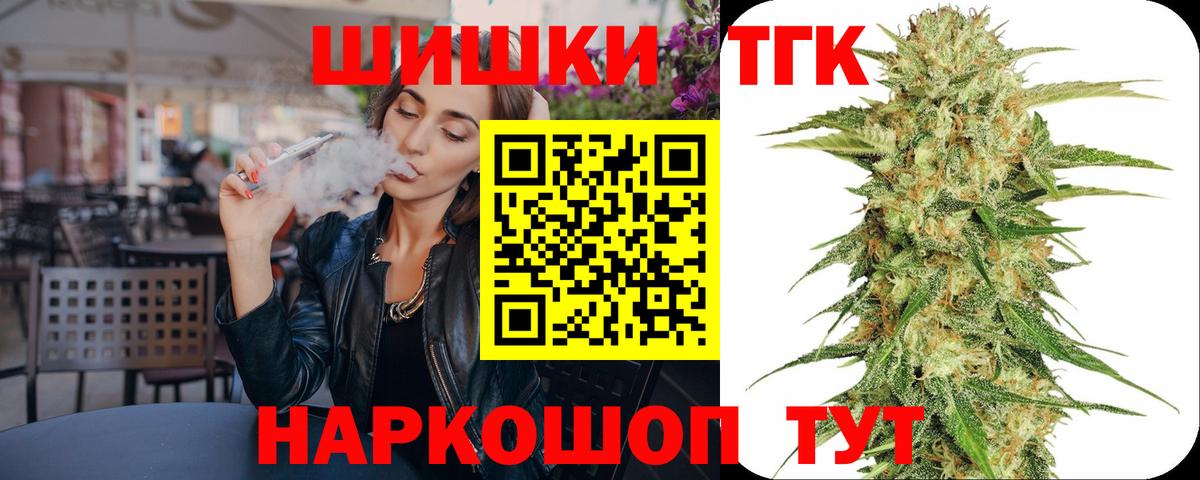 Канабис тримм Подольск