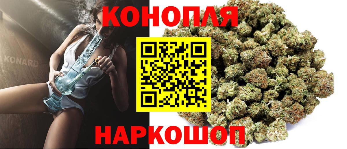 Марихуана гибрид  Вход с VPN  Подольск  Бошки марихуана ГИДРОПОН  Конопля MAZAR  Конопля SATIVA & INDICA 